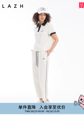 URLAZH有兰夏季新款经典白色侧边条纹高腰宽松直筒休闲运动长裤女