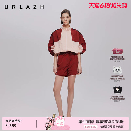 URLAZH有兰樱桃红高腰A字短裤