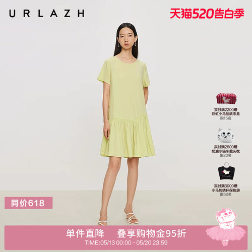 urlazh/有兰多巴胺豆沙绿连衣裙