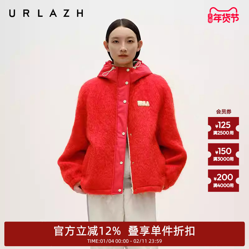 URLAZH有兰冬季新款热烈红短款马海毛休闲宽松连帽毛呢外套大衣女