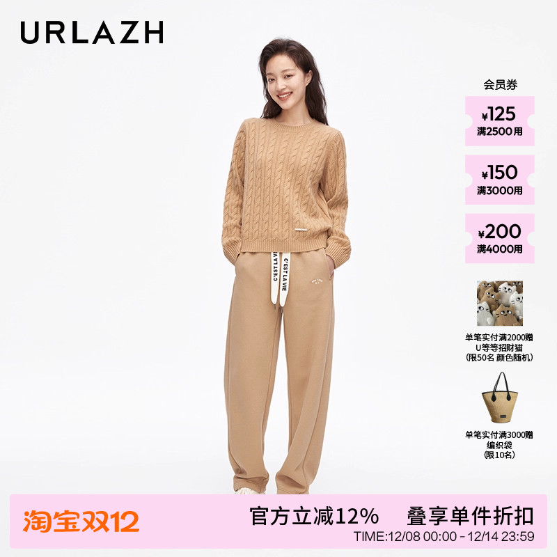urlazh/有兰香蕉造型裤