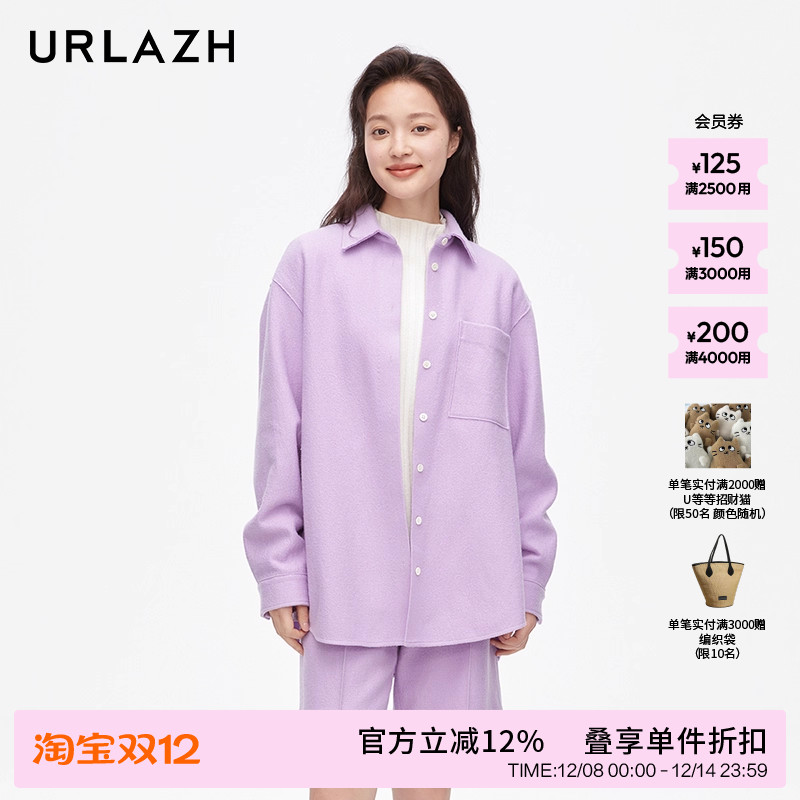 urlazh/有兰休闲宽松衬衫