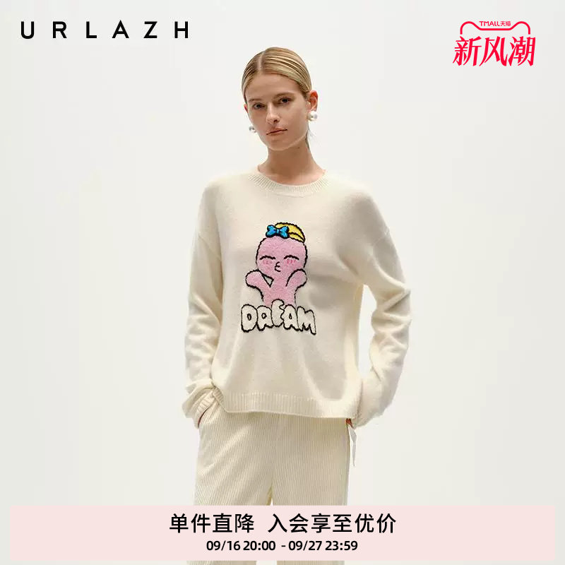 URLAZH有兰冬季新款米白色萌趣亲亲龙圆领宽松羊绒针织套头毛衣女