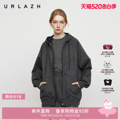 有兰森林灰插肩袖连帽外套