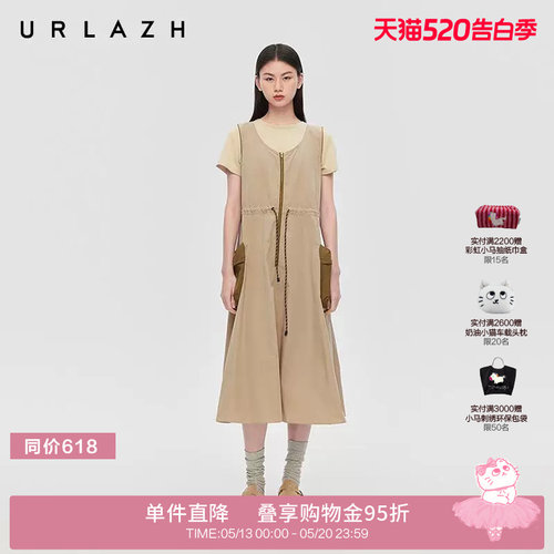 焦糖拿铁连衣裙两件套
