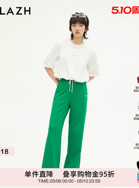 URLAZH有兰新款绿色休闲宽松舒适直筒阔腿裤女IM3PA26