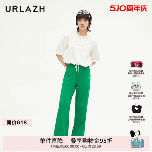 urlazh/有兰绿野阔腿卫裤