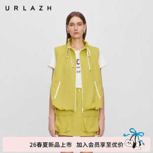商场同款 新款 芥末黄立领短款 花苞型马甲外套女 URLAZH有兰2026夏季