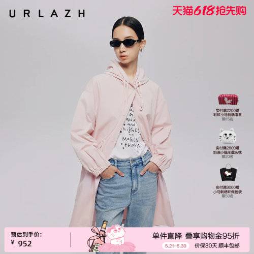 URLAZH有兰柔光粉连帽风衣外套