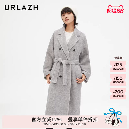 urlazh/有兰花呢气质长大衣