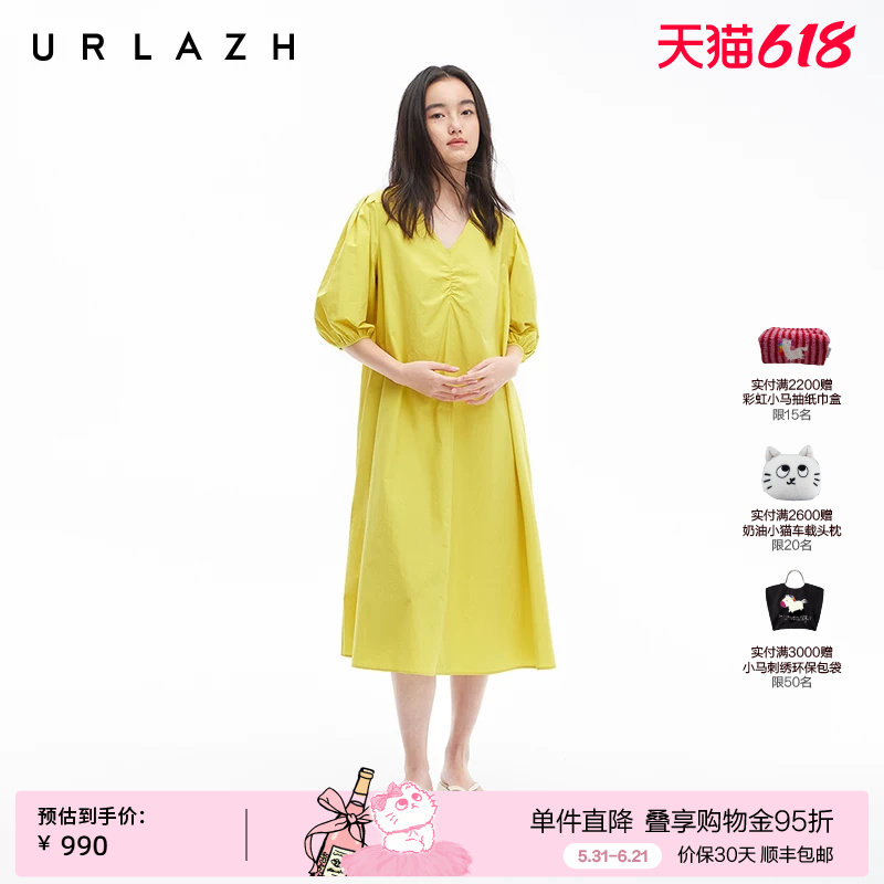URLAZH有兰香草黄V领连衣裙