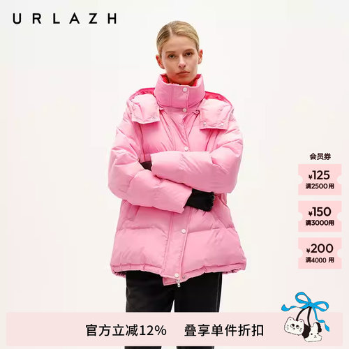 有兰草莓粉连帽羽绒服