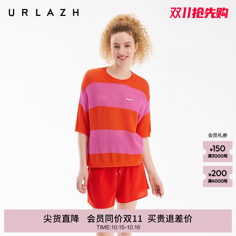 urlazh/有兰草莓山楂罩衫
