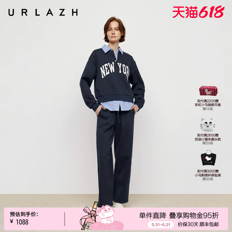 URLAZH有兰秋季新款美式复古学院风藏青色宽松直筒拼格休闲长裤女