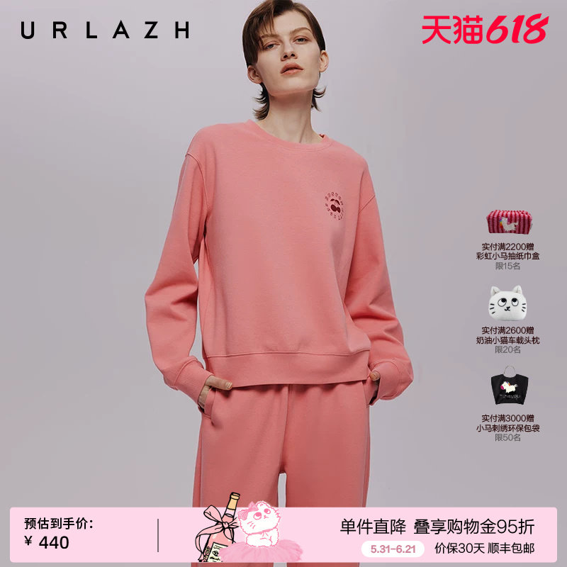 URLAZH有兰秋季新款减龄粉红时尚休闲圆领小樱桃落肩运动套头卫衣