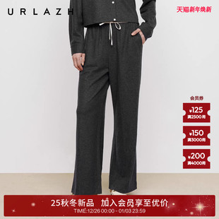 可机洗美丽诺羊毛拼接宽松休闲裤 新款 URLAZH有兰2025秋季 商场同款