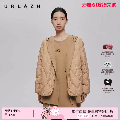 有兰假两件榛果卫衣羽绒服