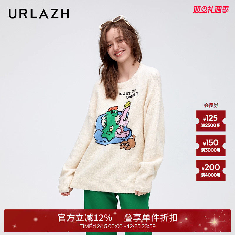 urlazh/有兰小恐龙漫画毛衣