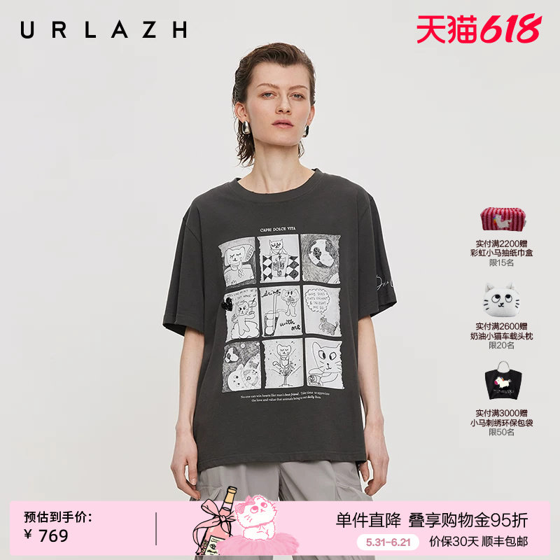 【艾草抗菌】URLAZH有兰夏季新款可爱治愈U等等九宫格重工漫画T恤