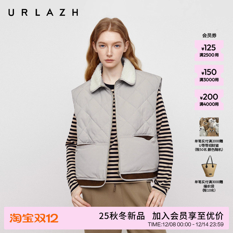 有兰燕麦拿铁羽绒马甲