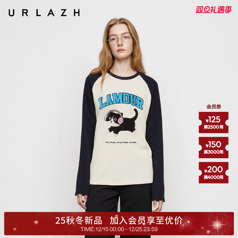 有兰U等等插肩袖拼色长袖T