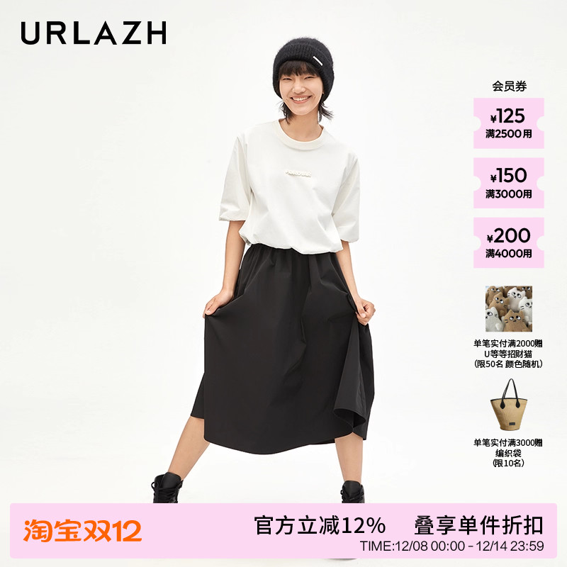 urlazh/有兰酷感抽褶伞裙