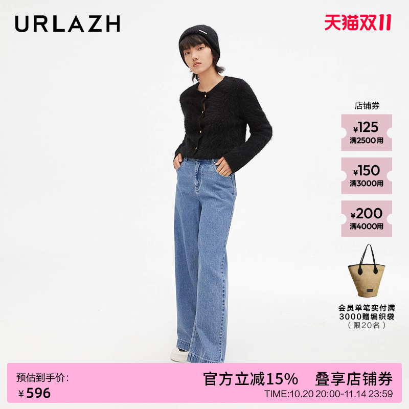 urlazh/有兰复古阔腿牛仔裤