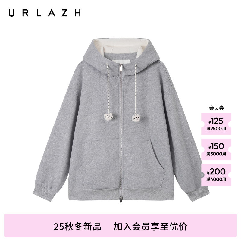 URLAZH有兰2025冬季新款复古夹花灰亮闪闪加绒宽松落肩连帽外套女