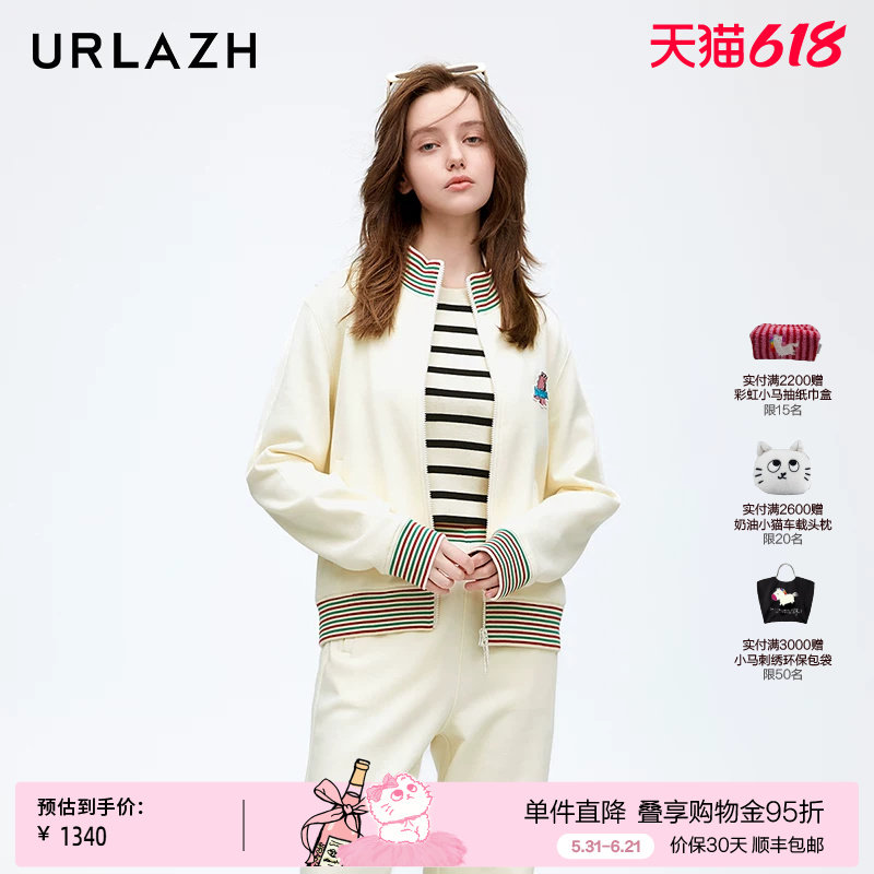 URLAZH有兰新款简约撞色条纹气质奶油白复古短外套开衫女