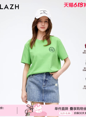 URLAZH有兰新款清新绿色休闲宽松简约短袖T恤女