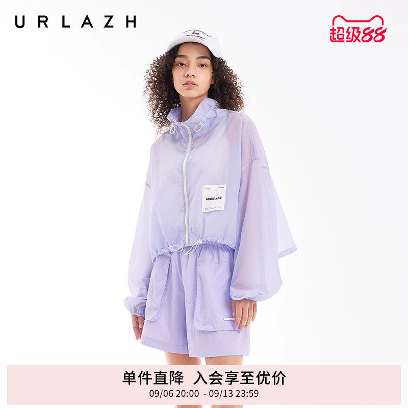 URLAZH有兰夏季新款复古莫奈紫轻薄微透宽松短款皮肤衣外套女