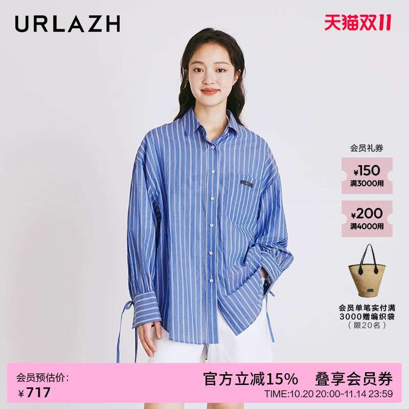 urlazh/有兰条纹系结廓形衬衫