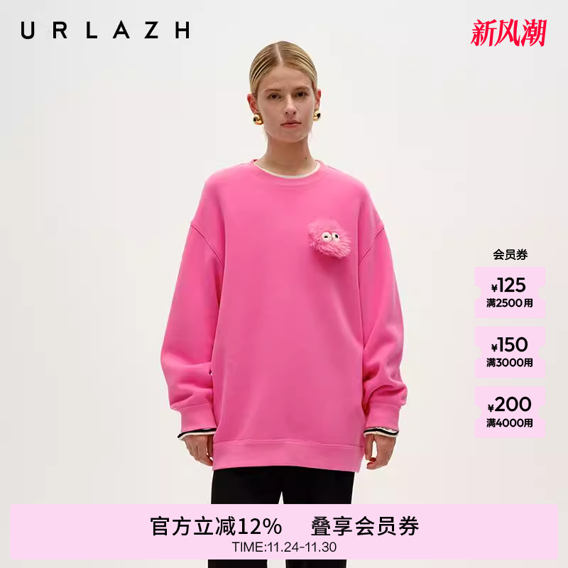 有兰玫红圆领毛毛怪兽卫衣