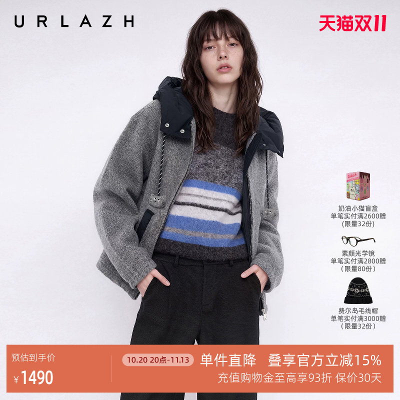 URLAZH有兰冬季新款芝麻灰萌趣拼接羽绒帽子宽松羊毛圈圈呢外套女