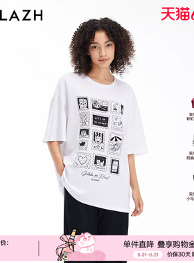 URLAZH有兰新款白色简约休闲印花宽松短袖T恤女LM3TE05