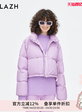 【90%鹅绒】URLAZH有兰新款多巴胺紫色短款羽绒服女JM4CO02