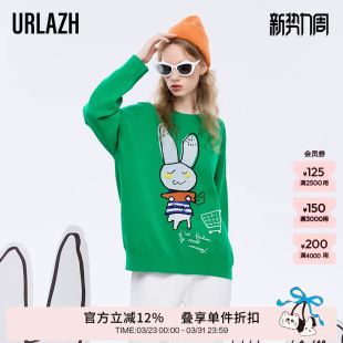 针织毛衣女 绿色慵懒宽松休闲短款 URLAZH有兰春秋新款 洋气时尚