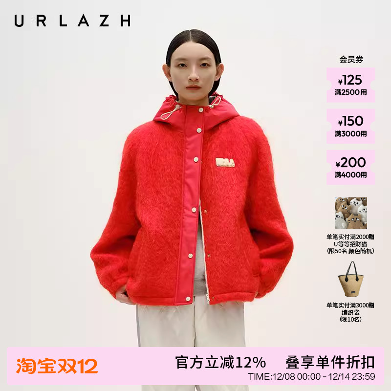 有兰短款马海毛连帽大衣