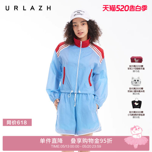 URLAZH有兰撞色防晒服