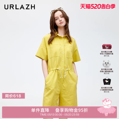 urlazh/有兰樱草黄连体裤