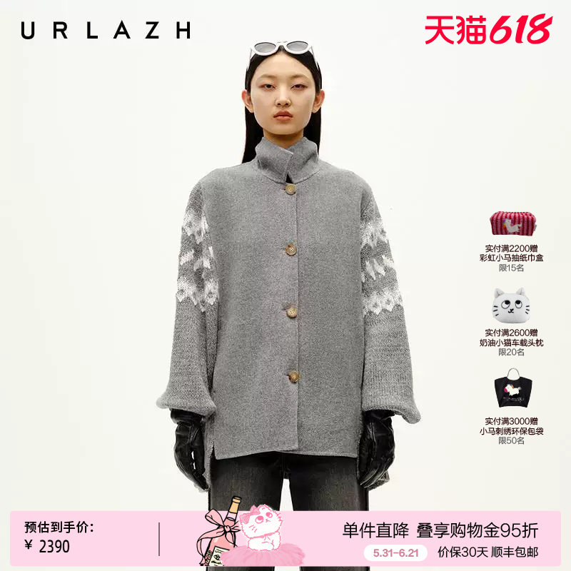 URLAZH有兰冬季新款简约灰色百搭羊毛双面呢拼接针织翻领大衣外套
