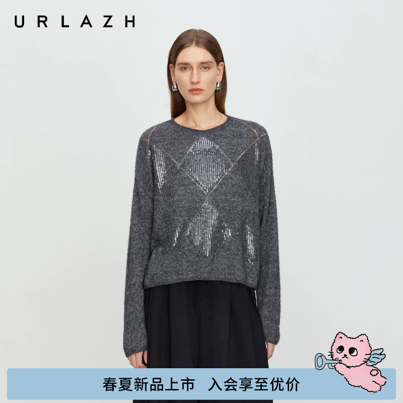 商场同款URLAZH有兰2026春季新款泥灰牦牛绒圆领亮片镂空菱格毛衣