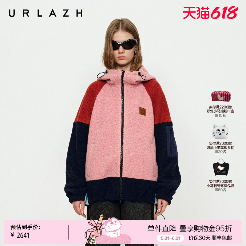 URLAZH有兰冬季新款甜美俏皮树莓果酱撞色拼接立领连帽羊毛呢外套