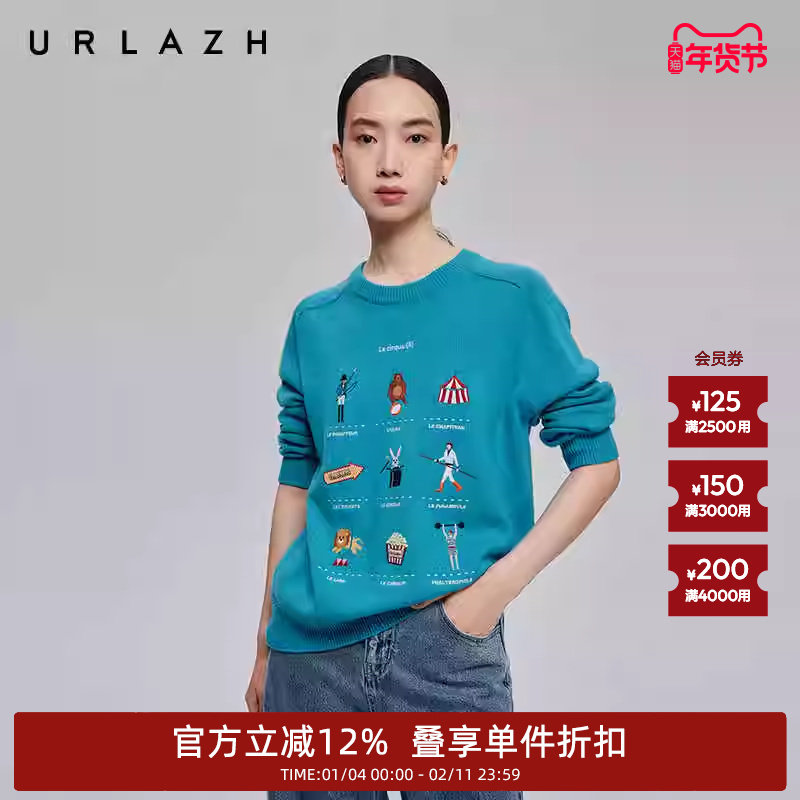 URLAZH有兰秋季新款休闲圆领马戏团绣花全羊毛衫宽松长袖针织毛衣