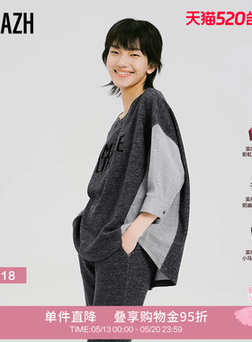 URLAZH有兰春秋新款复古简约圆领休闲宽松轻薄舒适灰色上衣女