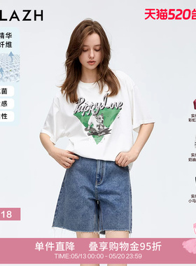 【艾草抗菌】URLAZH有兰新款小狗滑板印花圆领宽松白色短袖T恤女