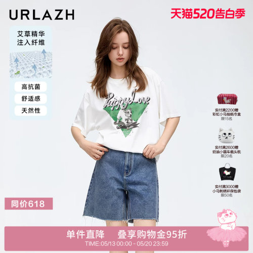 urlazh/有兰清爽干净白色T
