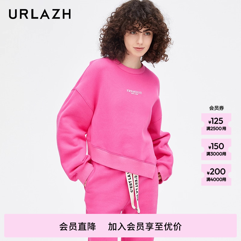 urlazh/有兰休闲圆领卫衣
