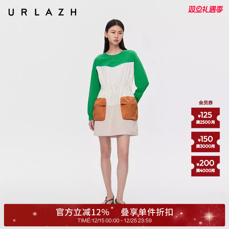 百香果拼色长袖连衣裙