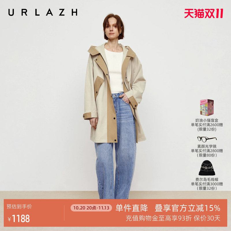 URLAZH有兰秋季新款酷飒松弛风插肩袖卡其休闲撞色连帽中长款风衣